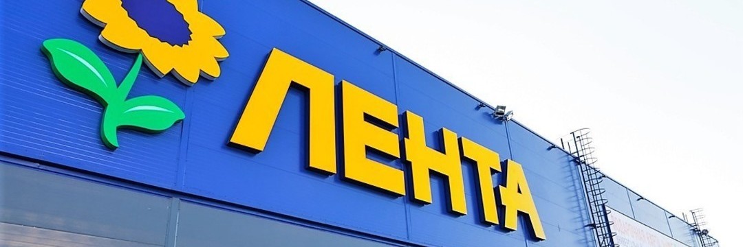 Лента